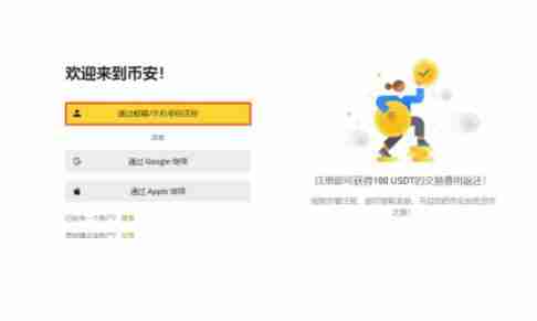 LOKA币能涨到100美元吗？该如何获得LOKA币？